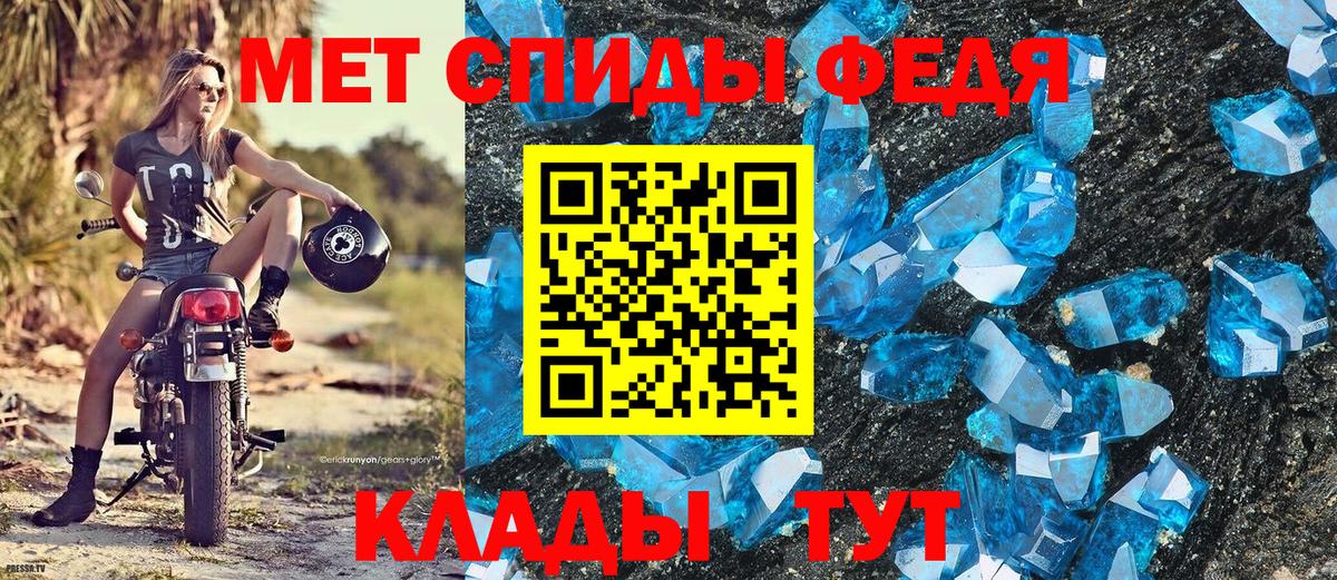 Первитин  Лысьва  МЕТАМФЕТАМИН витя 