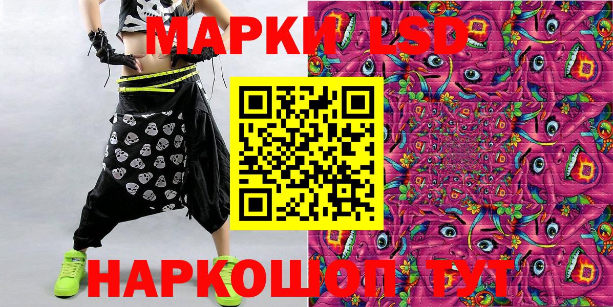 Марки 25I-NBOMe 1,5мг Лысьва