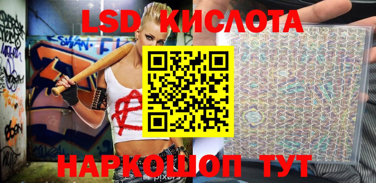 Марки NBOMe 1,8мг  Лысьва 