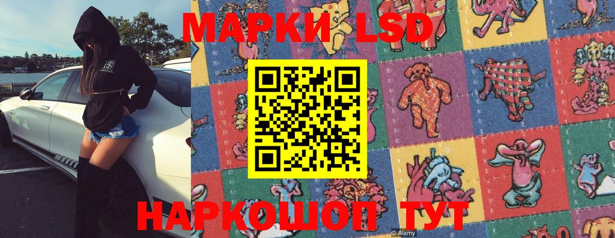 Наркотические марки 1500мкг  Вход с VPN  Наркотические марки 1500мкг  Лысьва 