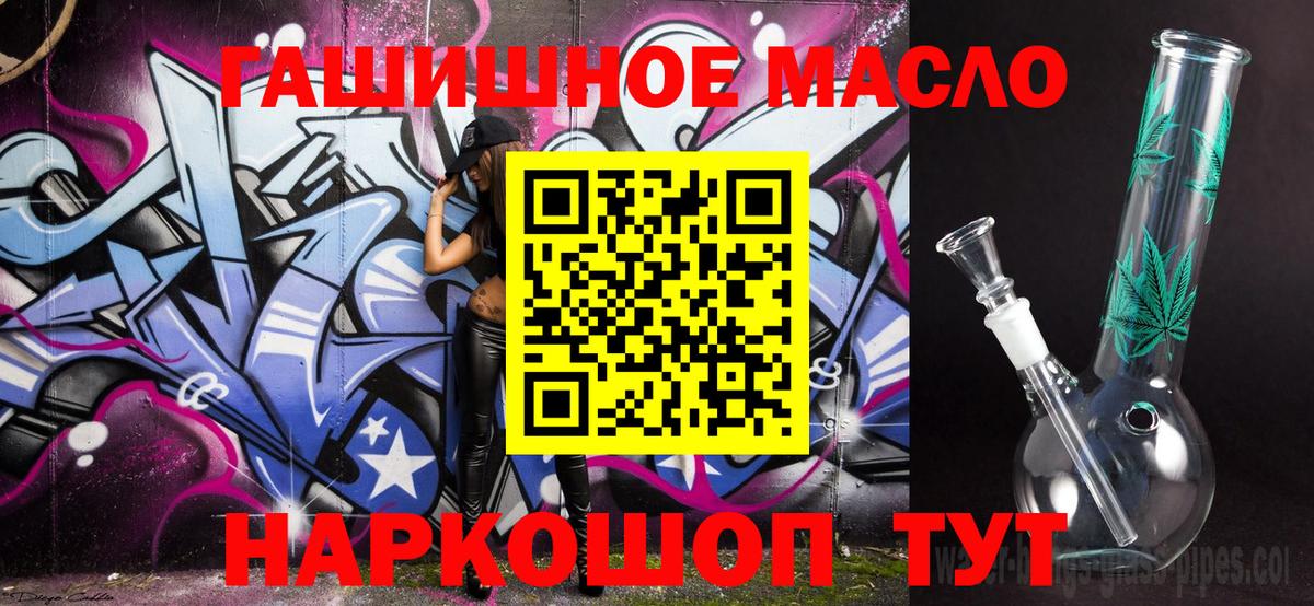 Дистиллят ТГК концентрат Лысьва