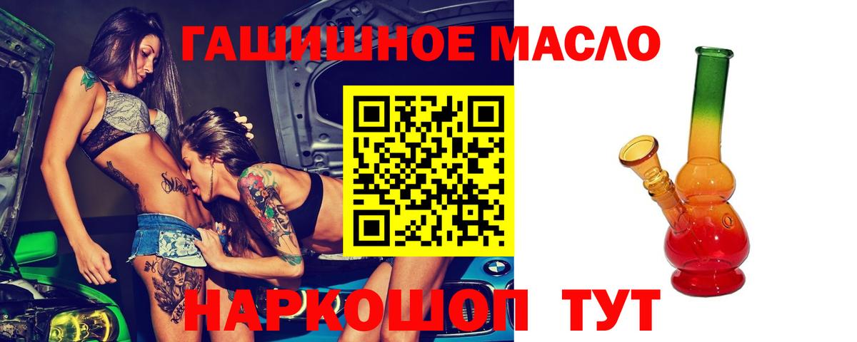 ТГК вейп с тгк  ТГК вейп  Вход с VPN  как найти   Лысьва 