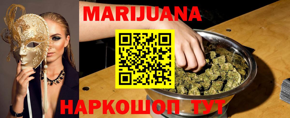 Каннабис планчик  Лысьва  Конопля план 