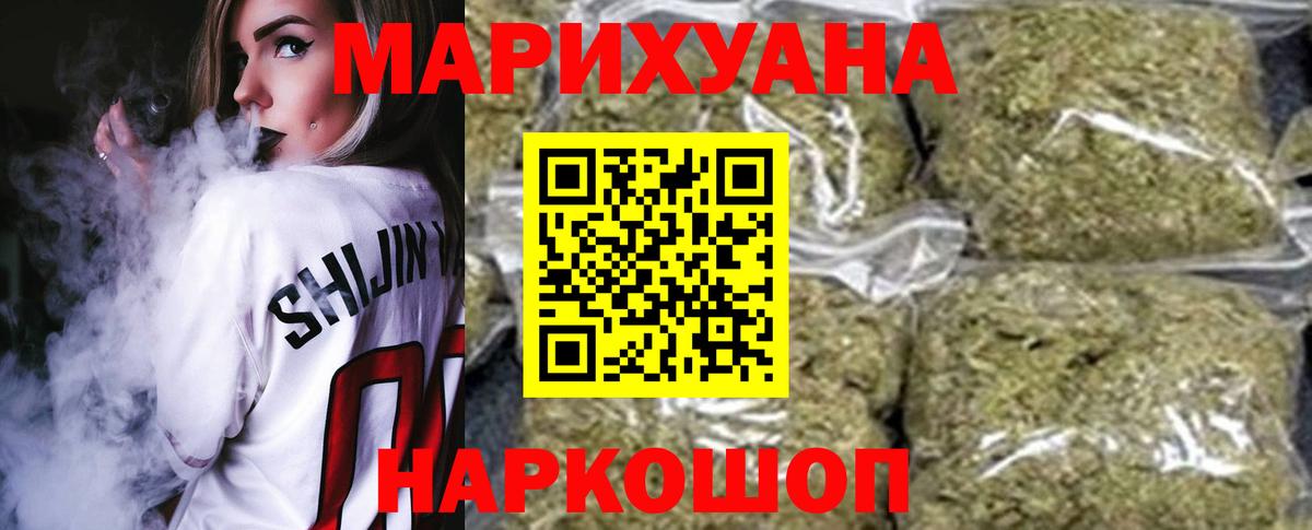 Канабис Bruce Banner Лысьва