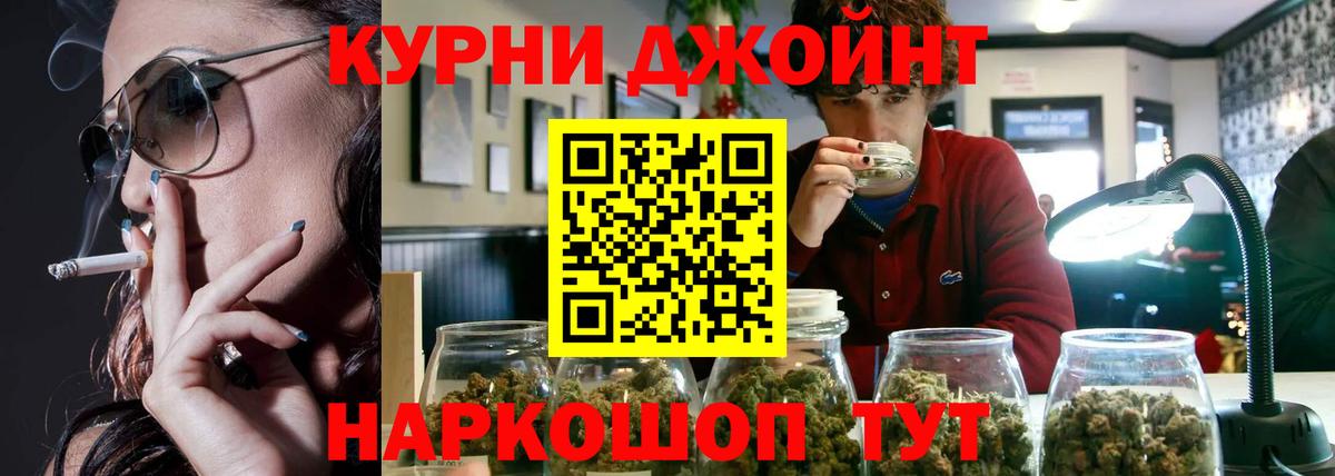 Бошки марихуана план Лысьва