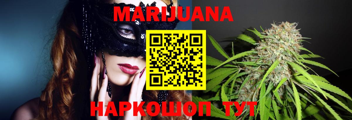 Бошки марихуана тримм  Вход с VPN  Канабис тримм  Лысьва  Бошки Шишки White Widow  Канабис SATIVA & INDICA 